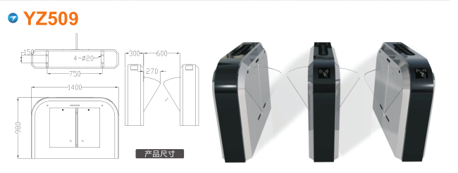 克什克腾旗翼闸四号