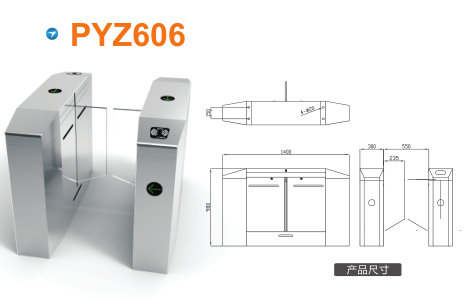 克什克腾旗平移闸PYZ606